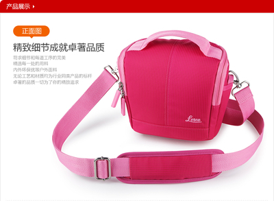 萊卡風(fēng)尚多系列攝影包 專業(yè)與時(shí)尚的完美結(jié)合